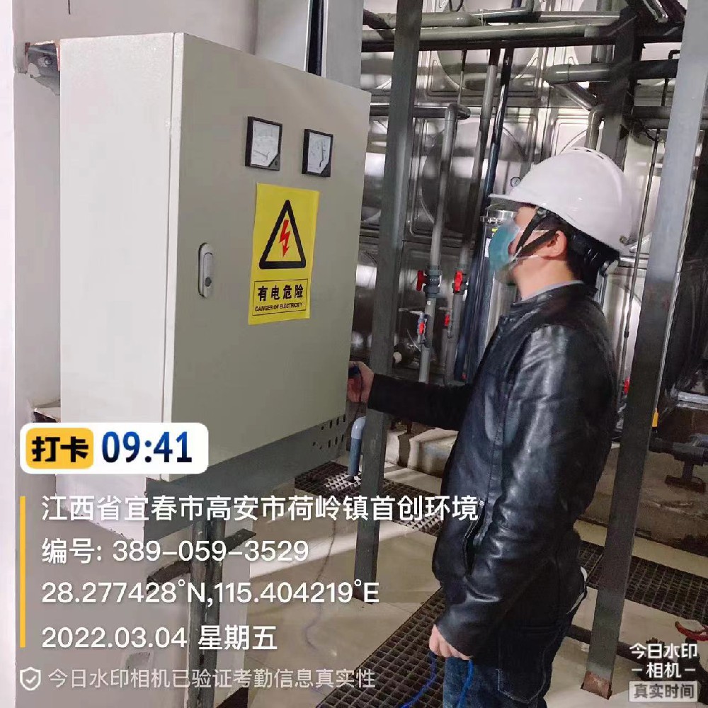 江西省人民政府办公厅关于切实加强防雷安全工作的通知